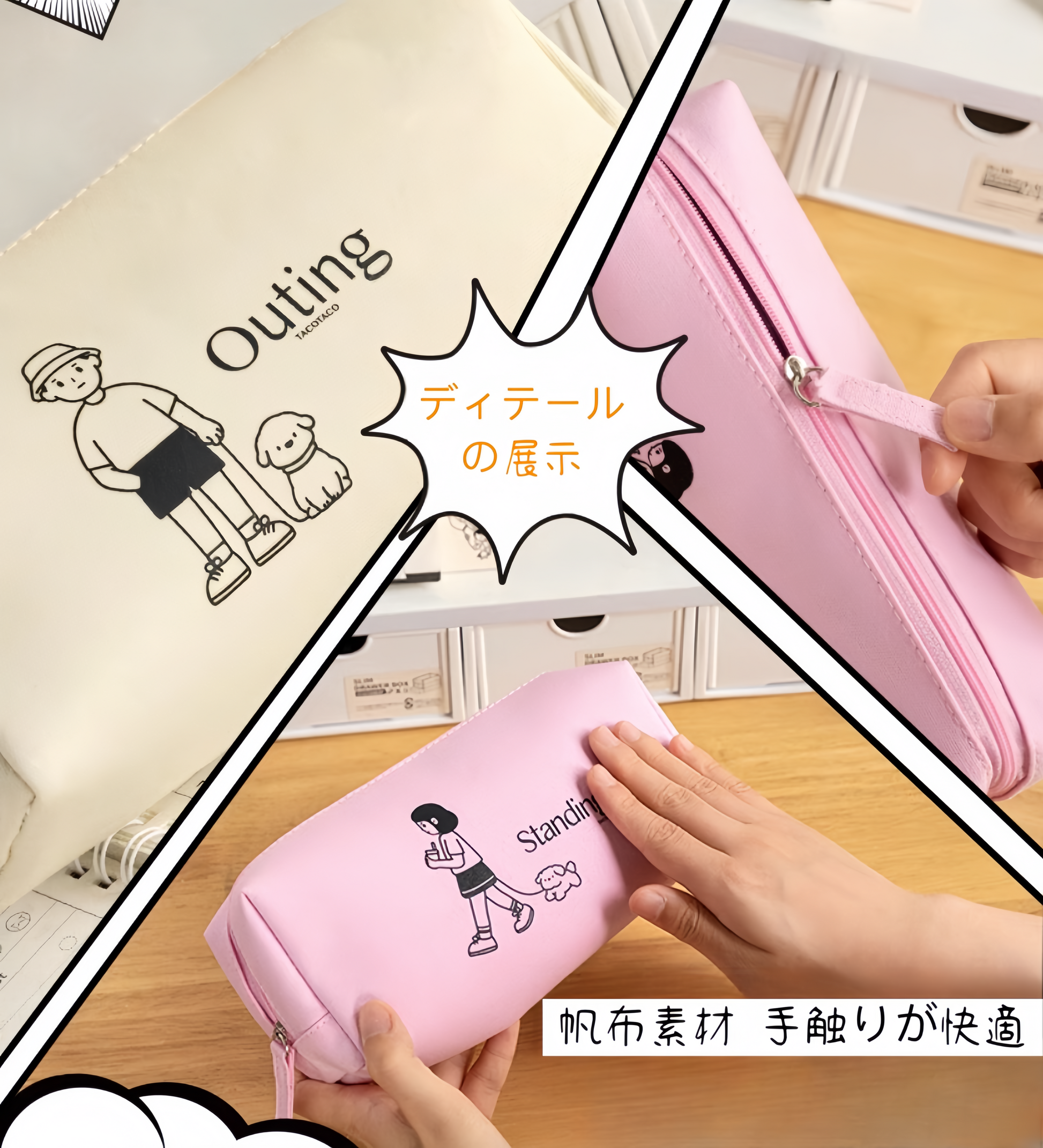 /static/images/products/pencil_case_02_4.png